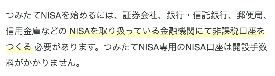 f:id:kurakosan:20220309233620p:plain