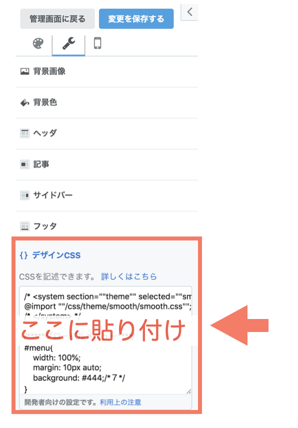f:id:kurakosan:20220402204306p:plain