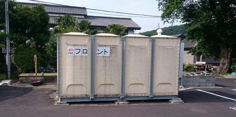 f:id:kurakuen:20180603065712j:plain f:id:kurakuen:20180603065712j:plain