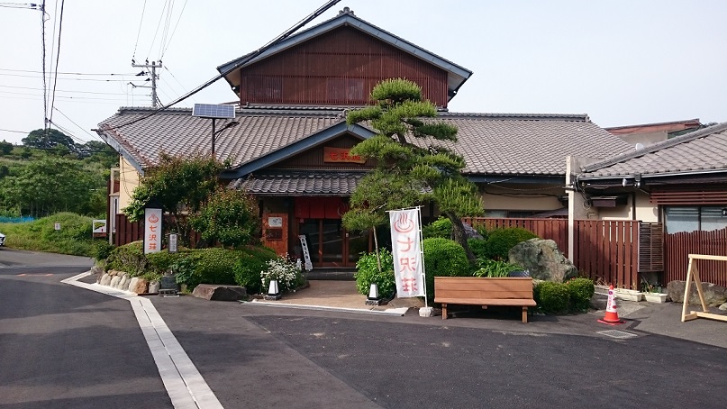 f:id:kurakuen:20180603070633j:plain f:id:kurakuen:20180603070633j:plain