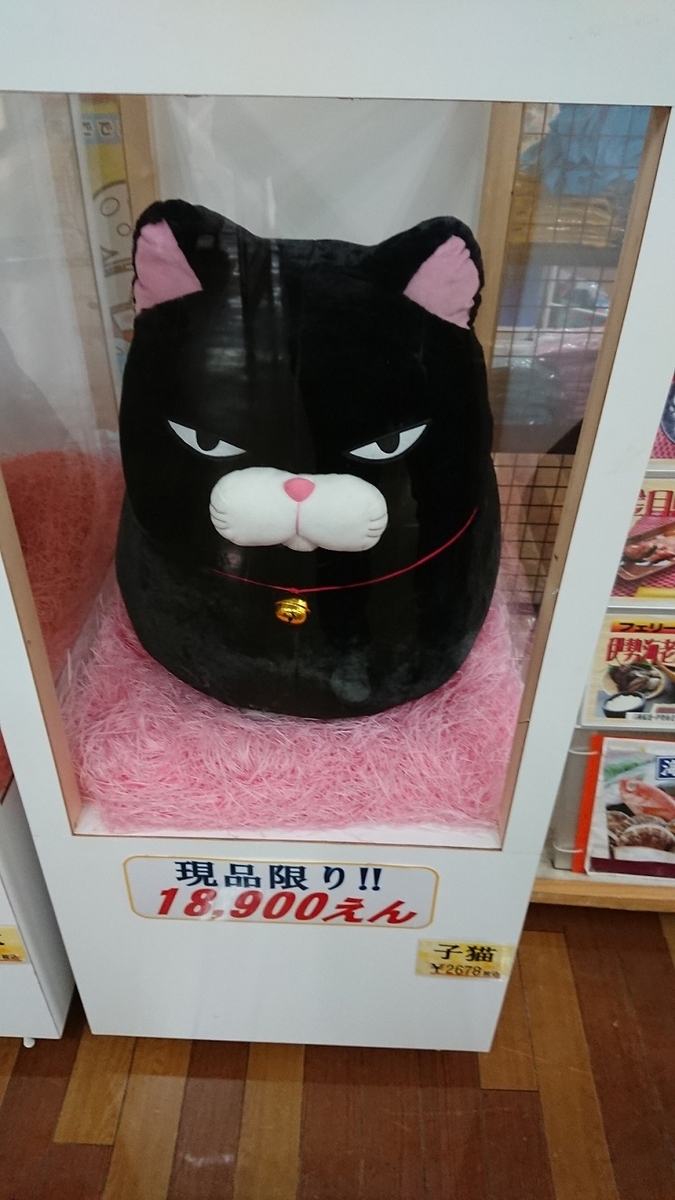 f:id:kurakuen:20190512105011j:plain
