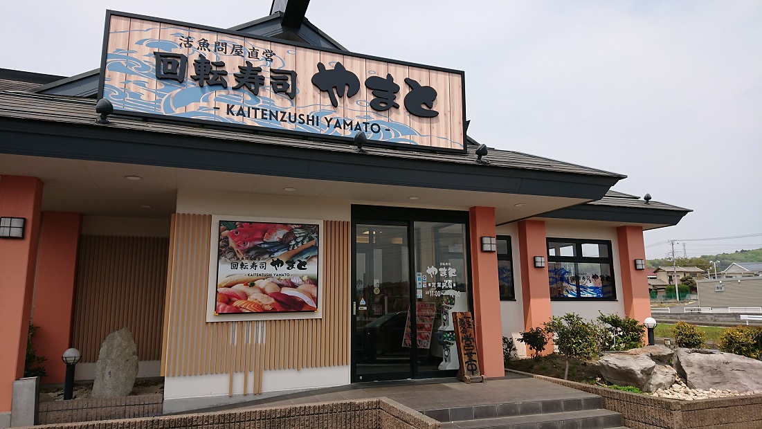f:id:kurakuen:20190512105530j:plain