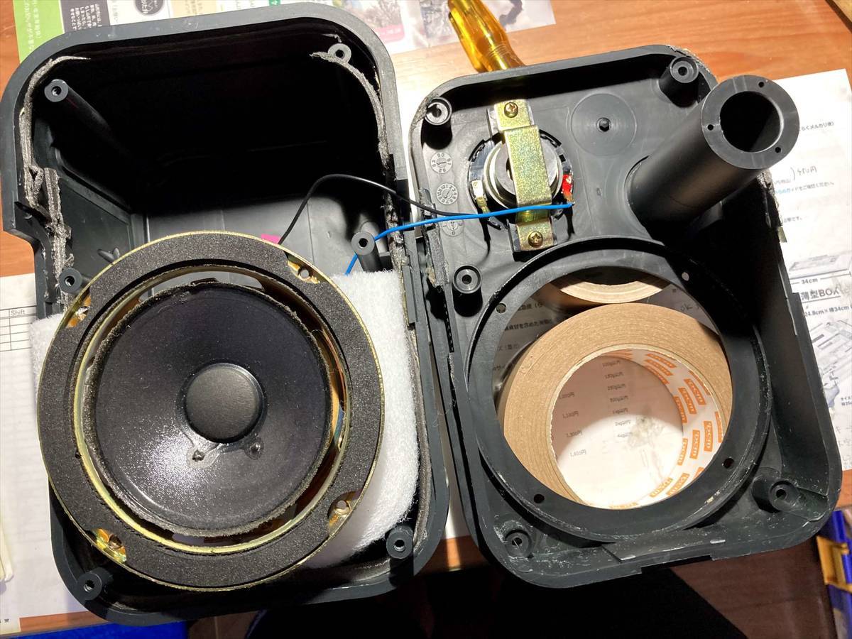 JBL Control1 Xtreme【ゴムエッジ張替品】 JBL CONTROL 1Xtreme ジャンク品 修理 エッジ 交換 方法 注意点