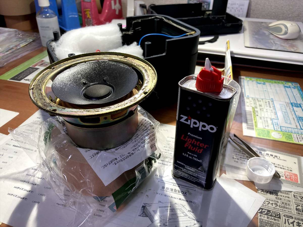 超初心者がJBL Control 1のエッジ交換をしてみた【スピーカー