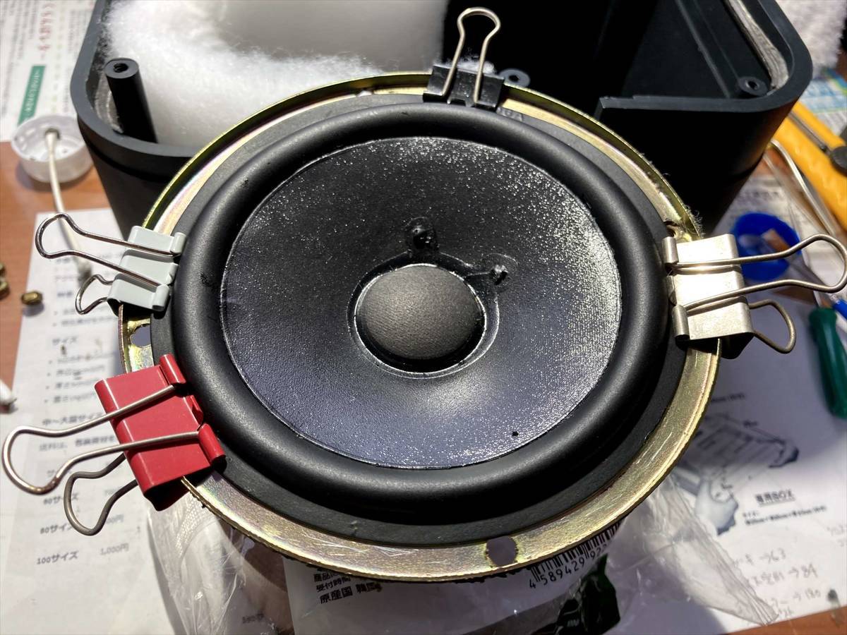 エッジ張替え済 JBL Control 1