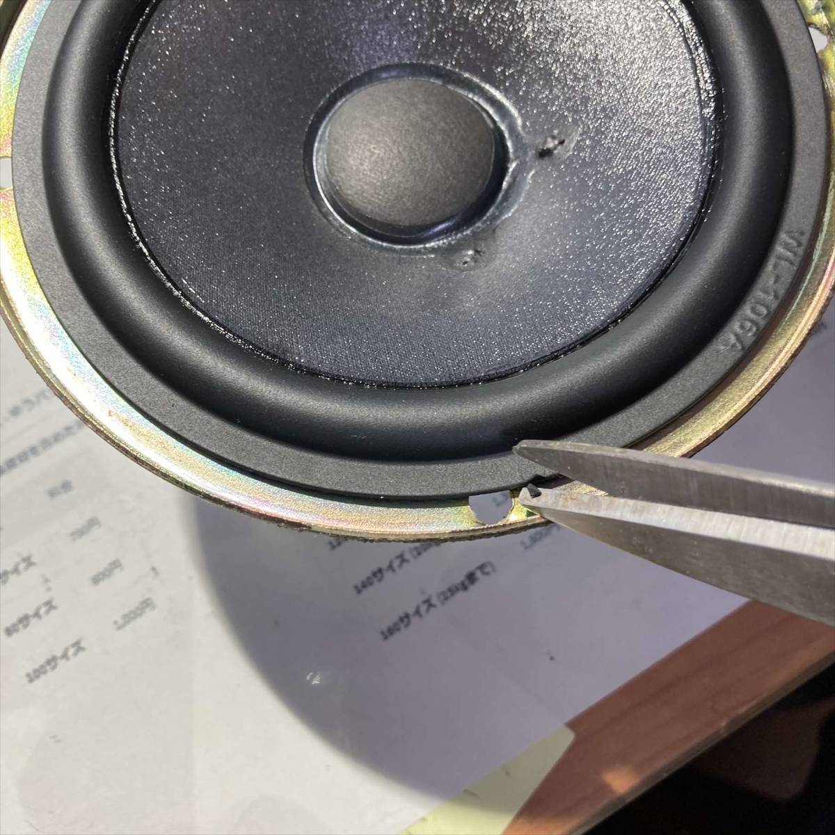 エッジ張替え済 JBL Control 1 エッジ張替え済 JBL Control 1