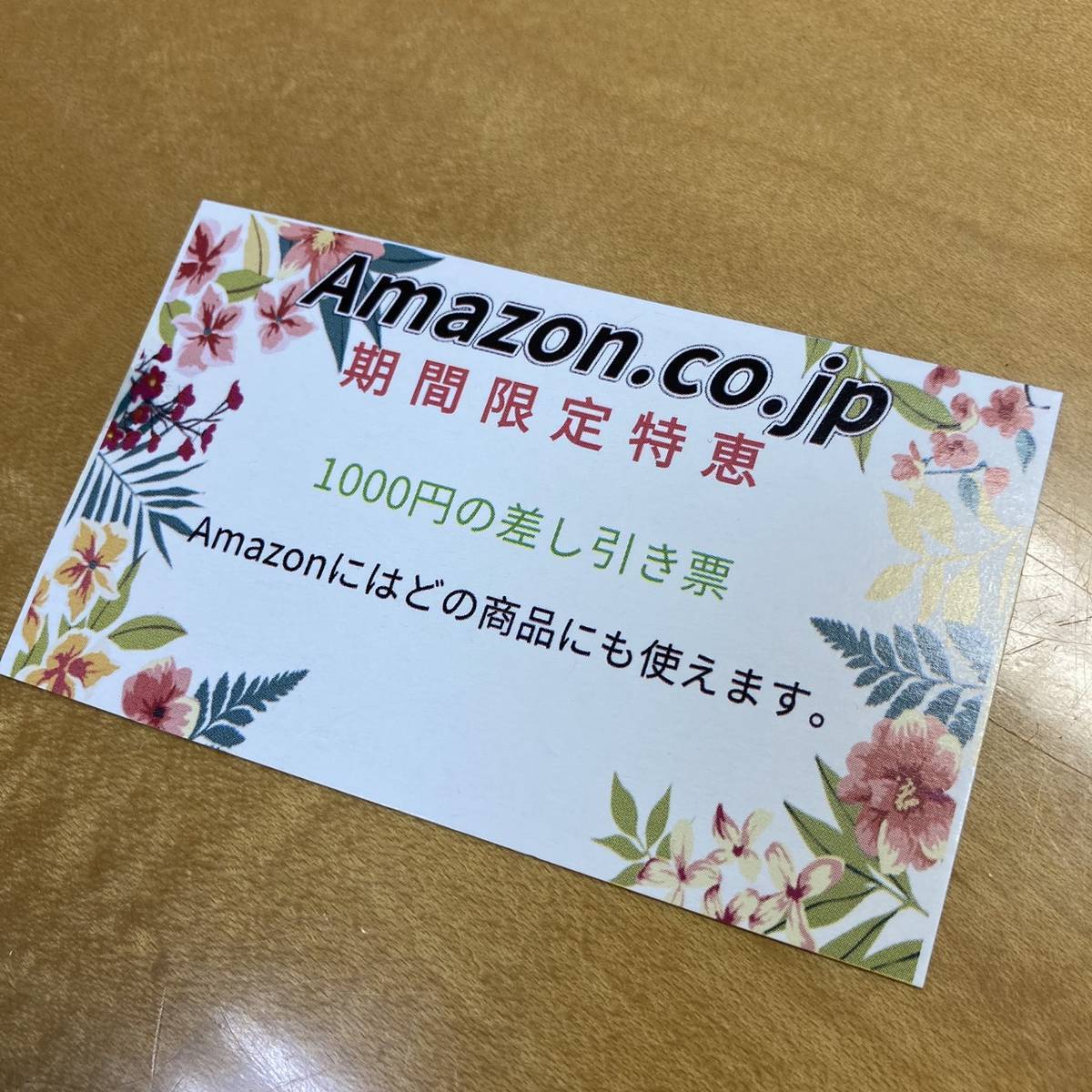 実質無料 Oakwill ワイヤレスチャイムの実機レビュー書いたら00円もらえた Amazon ベストセラー1位 玄関チャイム おすすめ 呼び鈴 防水 Travel Kurarin 実質無料 Oakwill ワイヤレスチャイムの実機レビュー書いたら00円もらえた Amazon ベストセラー1位 玄関チャイム おすすめ 呼び鈴 防水 Travel Kurarin