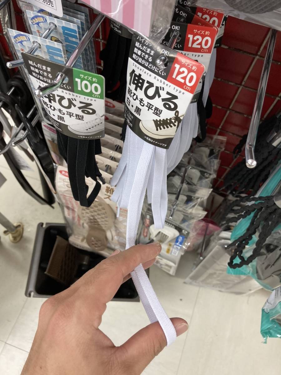 伸びる靴紐比較】100円ショップ ダイソー、セリア、キャンドゥ、ワッツ