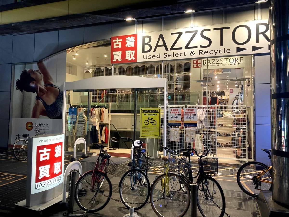 行ってみた 千歳烏山駅周辺の古着屋まとめ おすすめ 安い メンズ リサイクルショップ 買取 ヴィンテージ Travel Kurarin 行ってみた 千歳烏山駅周辺の古着屋まとめ おすすめ 安い メンズ リサイクルショップ 買取 ヴィンテージ Travel Kurarin