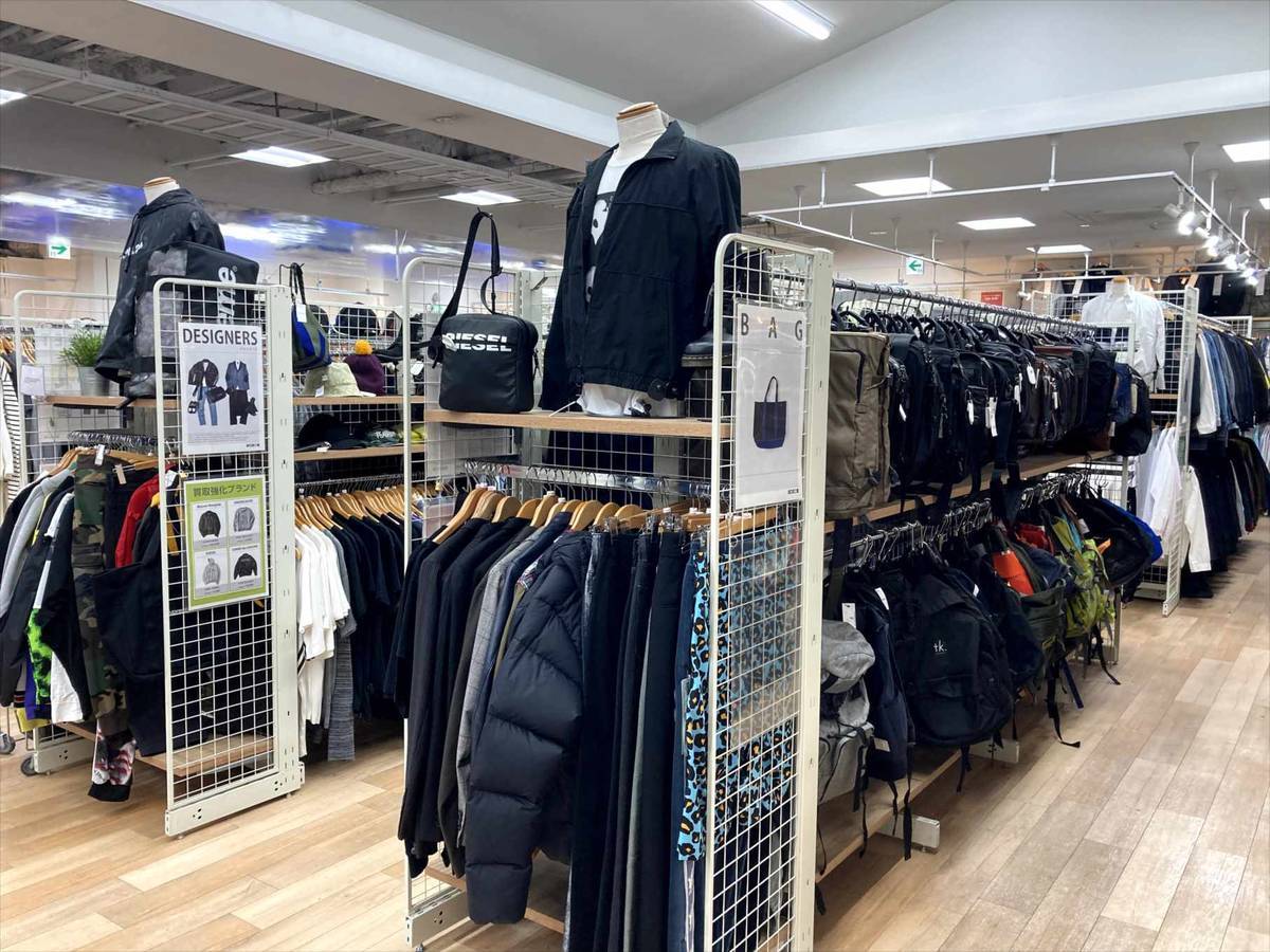 行ってみた！横浜の港北・都筑・センター北の古着屋まとめ