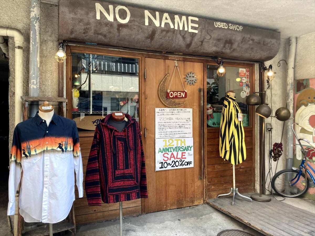 実際に行ってみた！錦糸町・亀戸・両国の安い古着屋12店舗