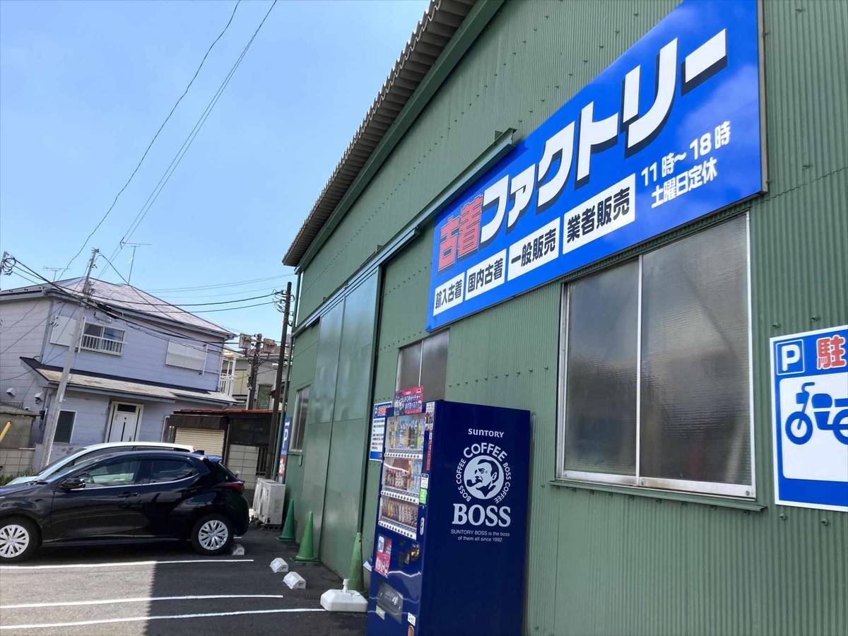f:id:kurakurakurarin1991:20210604142315j:plain