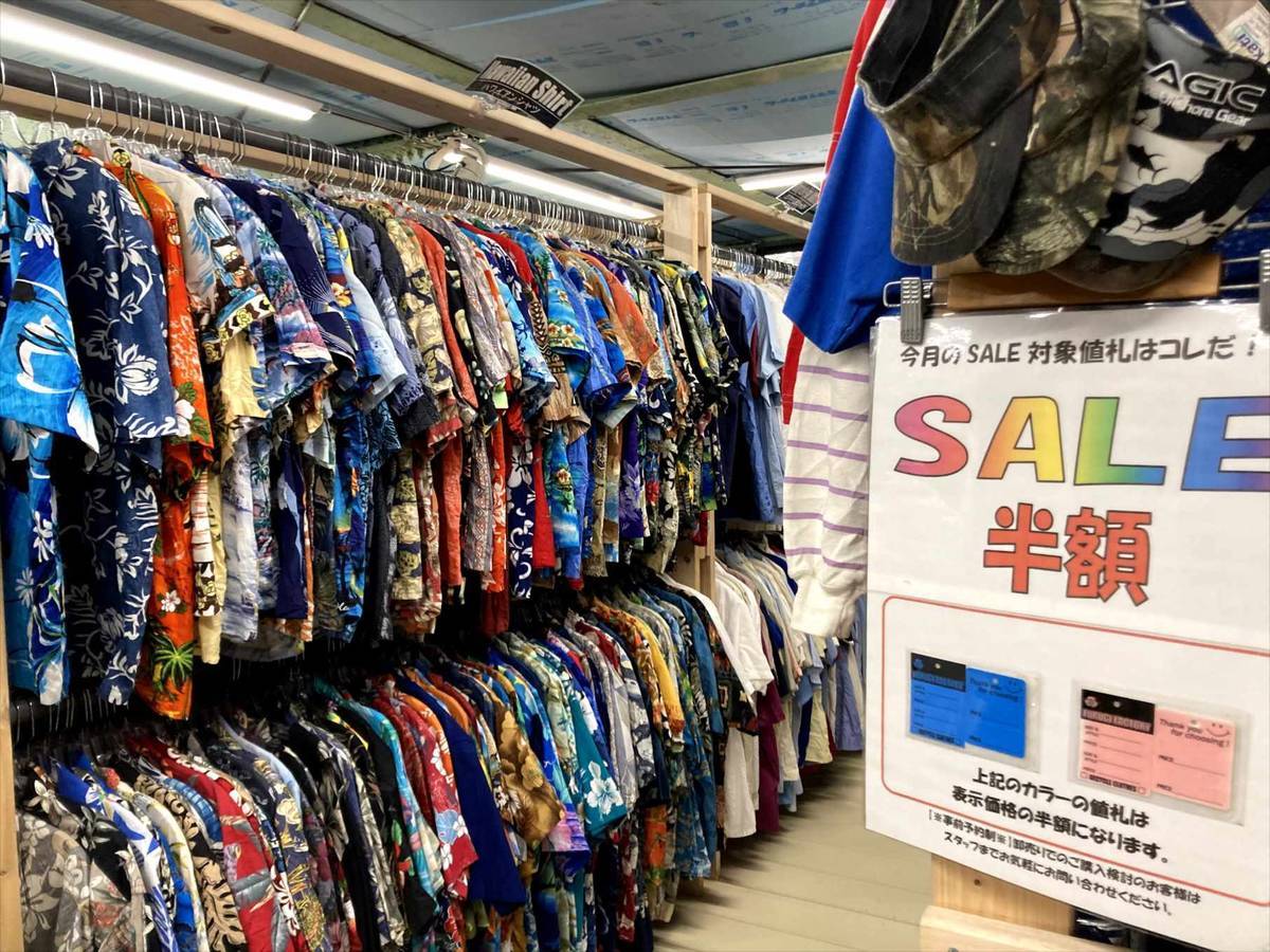 鎌ヶ谷 古着 屋
