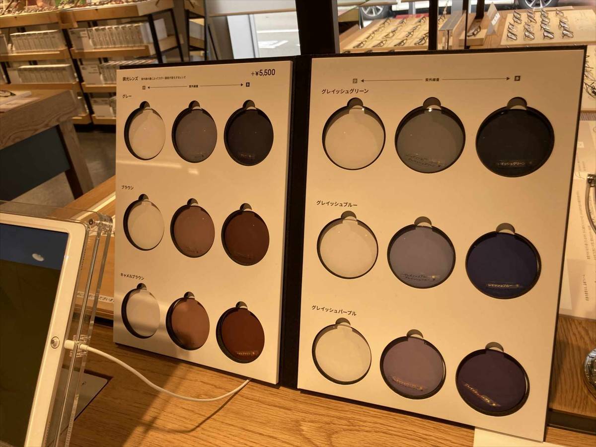 【JINS対zoff】調光・可視光レンズ実物の比較をしてみた！サングラス、メガネの実際に買ってみた口コミレビュー！