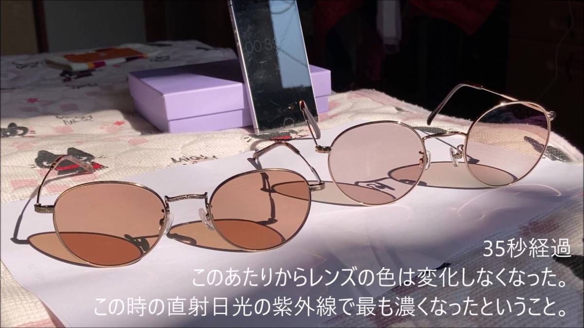 【JINS対zoff】調光・可視光レンズ実物の比較をしてみた！サングラス、メガネの実際に買ってみた口コミレビュー！