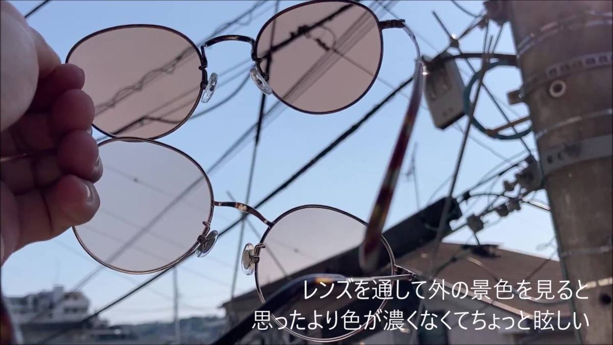 【JINS対zoff】調光・可視光レンズ実物の比較をしてみた！サングラス、メガネの実際に買ってみた口コミレビュー！