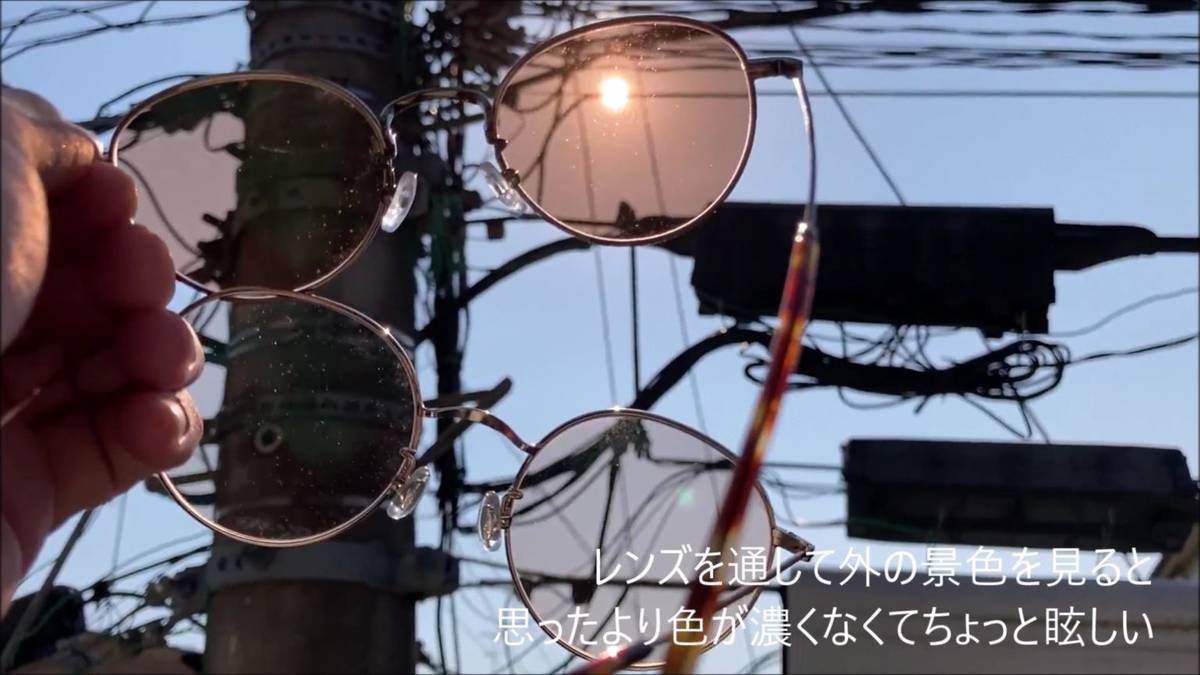 【JINS対zoff】調光・可視光レンズ実物の比較をしてみた！サングラス、メガネの実際に買ってみた口コミレビュー！