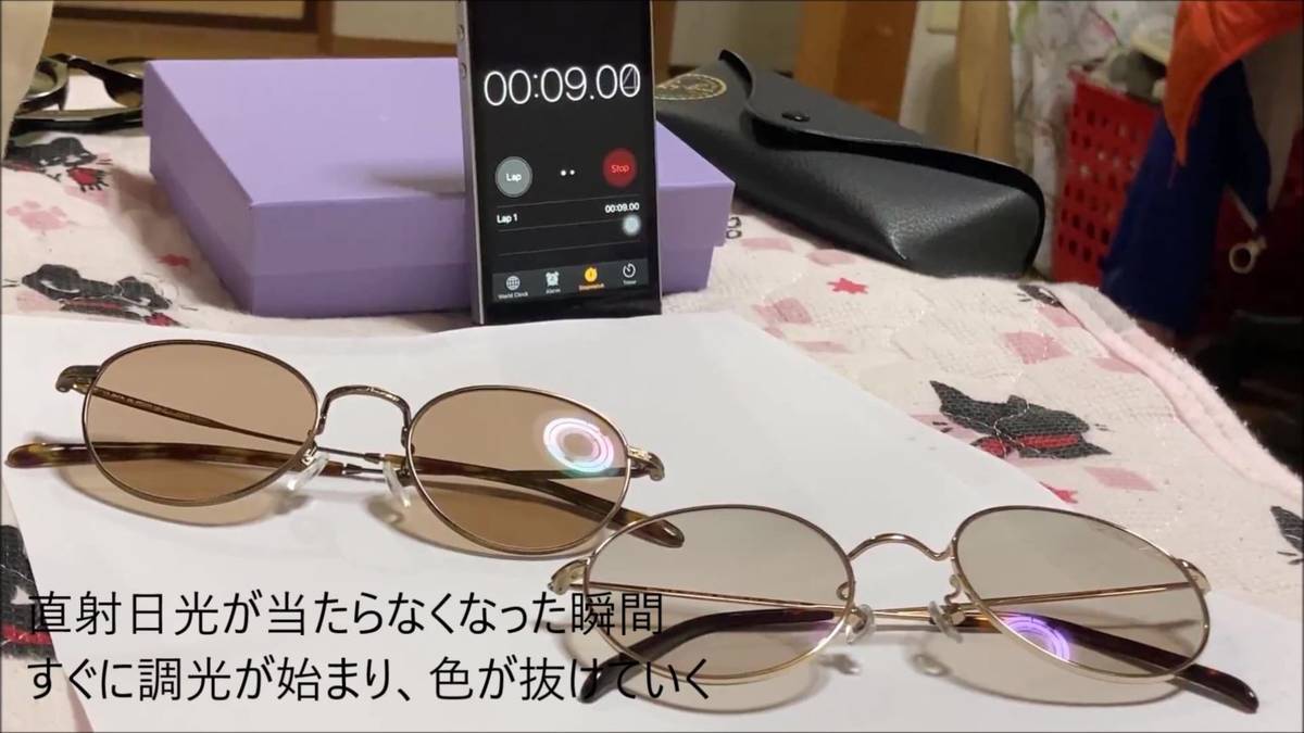 【JINS対zoff】調光・可視光レンズ実物の比較をしてみた！サングラス、メガネの実際に買ってみた口コミレビュー！