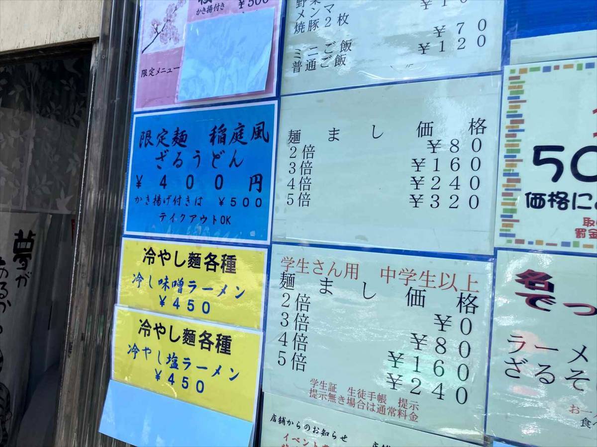 f:id:kurakurakurarin1991:20210628220607j:plain