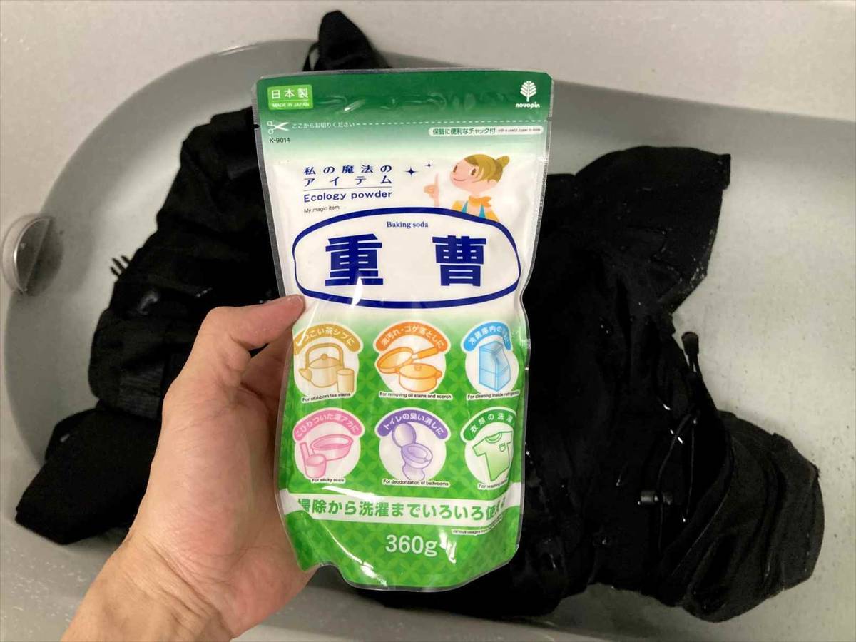 レインウェアの内側のベタベタを重曹で剥がす！マウンテンパーカー、バックパックの加水分解を綺麗に掃除してみた