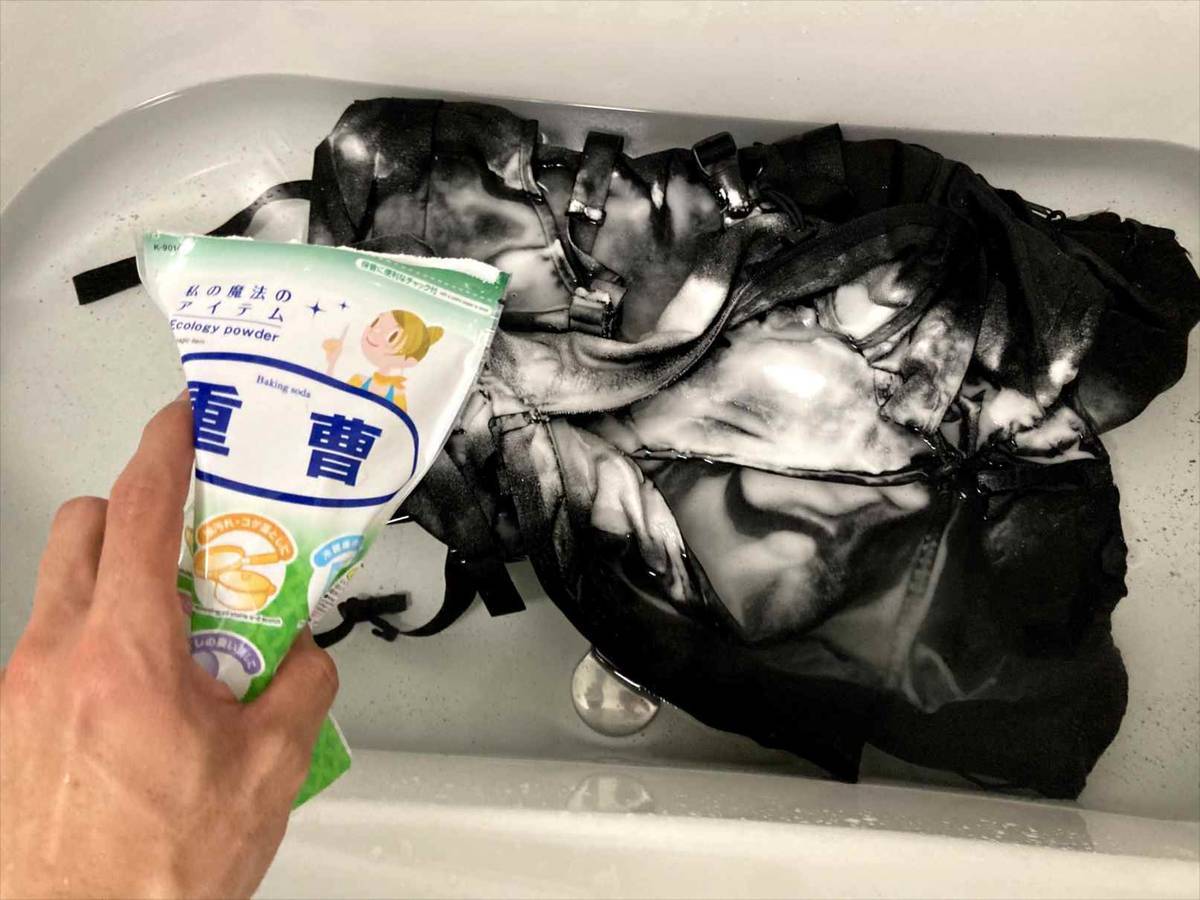 レインウェアの内側のベタベタを重曹で剥がす！マウンテンパーカー、バックパックの加水分解を綺麗に掃除してみた