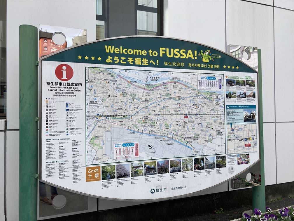 31 recommended BEST vintage clothing stores in Fussa Base Side Street, Tokyo JAPAN