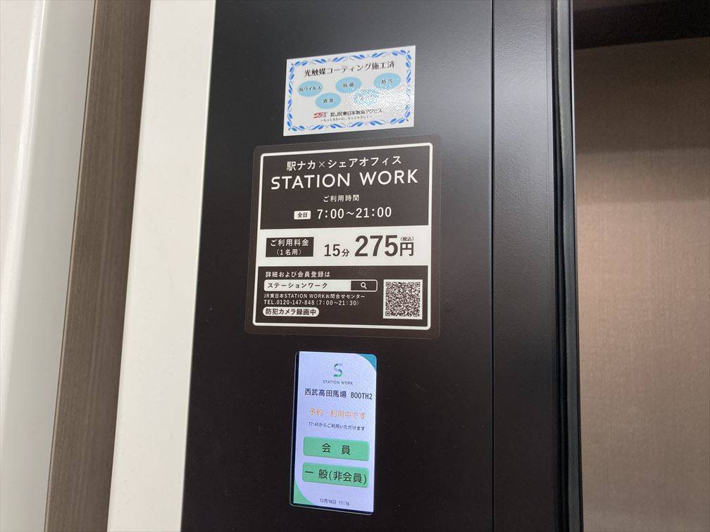 40%割引値段が激安 テレワーク向けトランクステーション 棚/ラック 激安スーパー テレワーク向けトランクステーション 棚/ラック