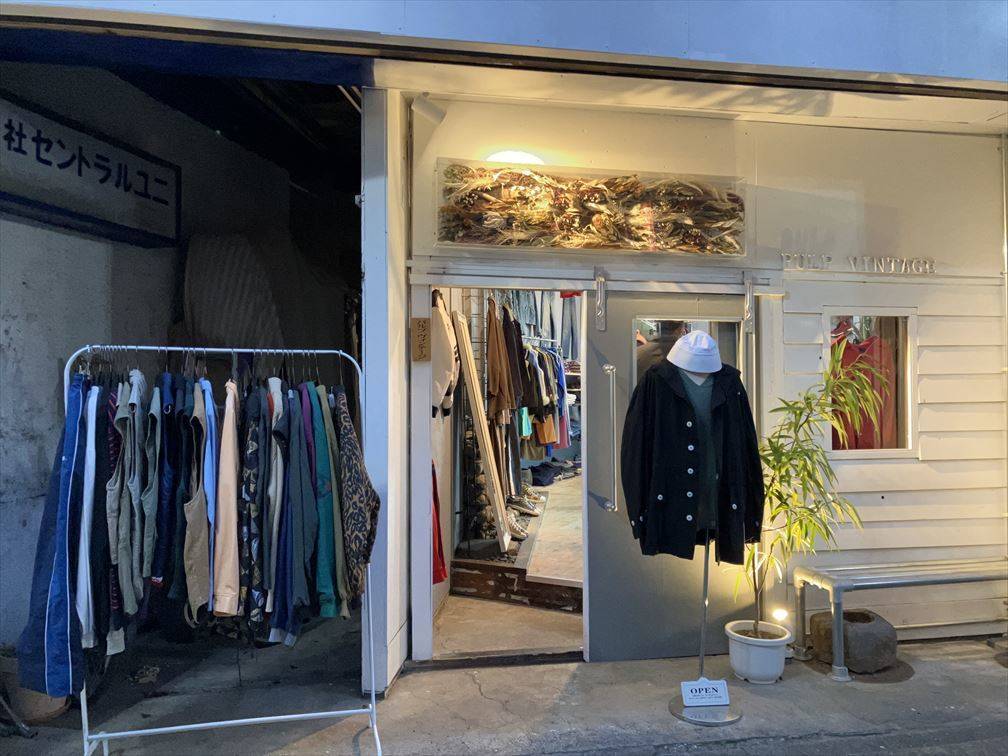 実際に行ってみた！三軒茶屋の安い古着屋おすすめ31選、ビンテージショップまとめ