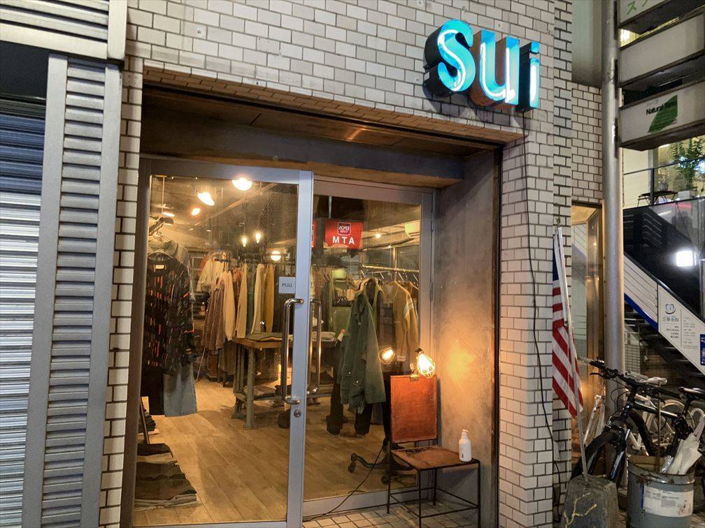 実際に行ってみた！三軒茶屋の安い古着屋おすすめ31選、ビンテージショップまとめ