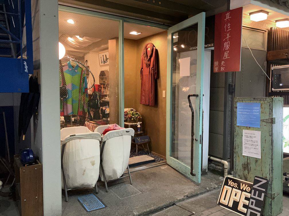 実際に行ってみた！三軒茶屋の安い古着屋おすすめ31選、ビンテージショップまとめ