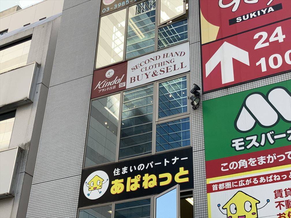 池袋の安い古着屋おすすめ15店舗、ビンテージショップまとめ