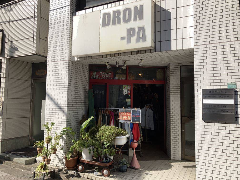 池袋の安い古着屋おすすめ15店舗、ビンテージショップまとめ