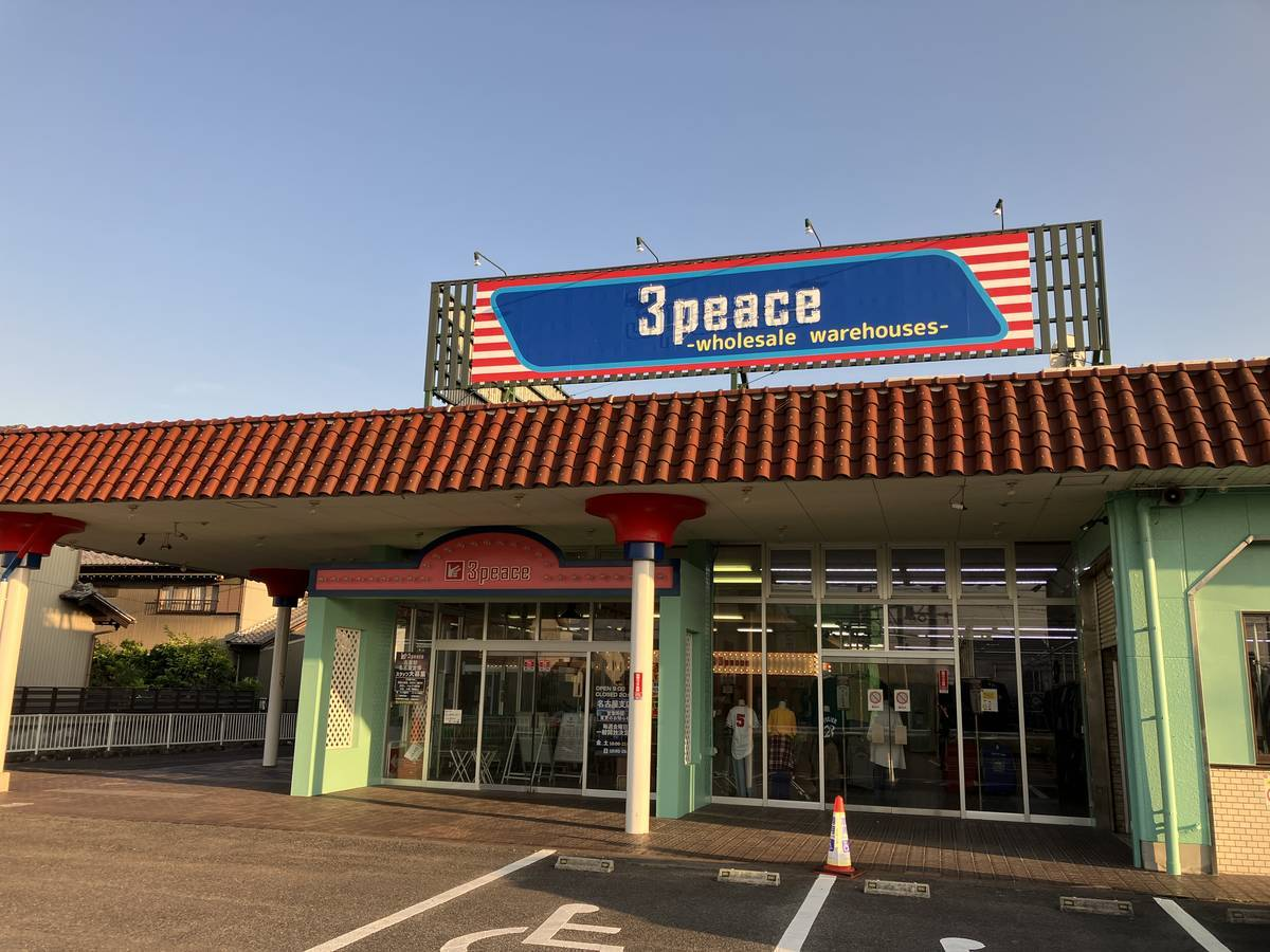 【仙台の安い古着屋】スリーピース古着卸売倉庫に行ってみた！値段、購入品の紹介レビュー