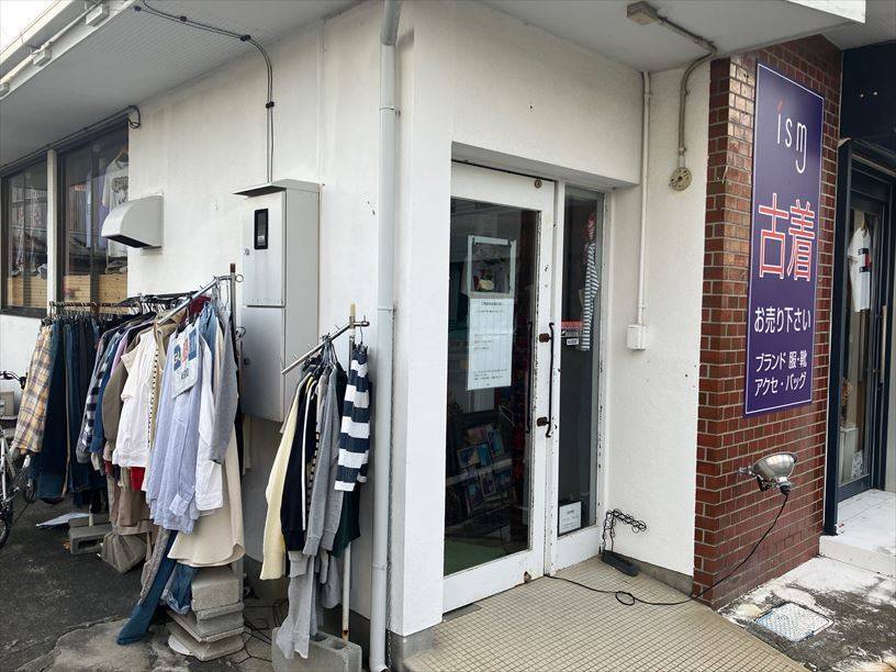 サッカーユニフォームの専門店、安い古着屋おすすめ60店舗まとめ
