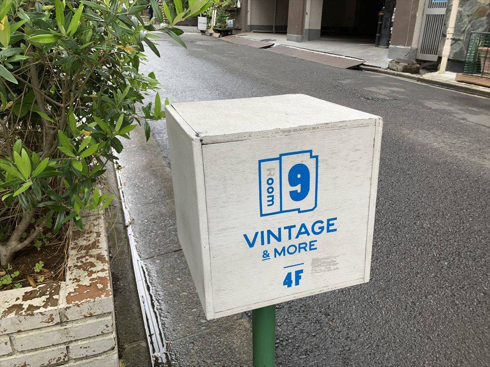 実際に行ってみた！仙台の安い古着屋おすすめ42店舗、ビンテージショップまとめ