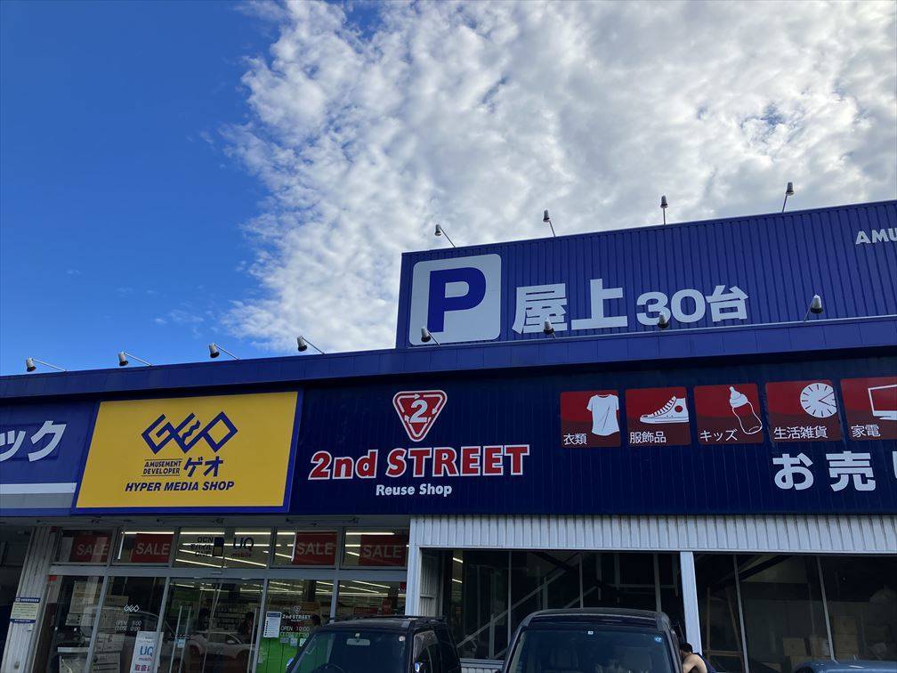 古着屋・カフェ等＊ショップ看板広告塔ミニベロ♠︎ビンテージ♠︎引き取り大歓迎！ BIG TIME 高円寺 | 10月6日札幌狸小路7丁目にオープン致しました