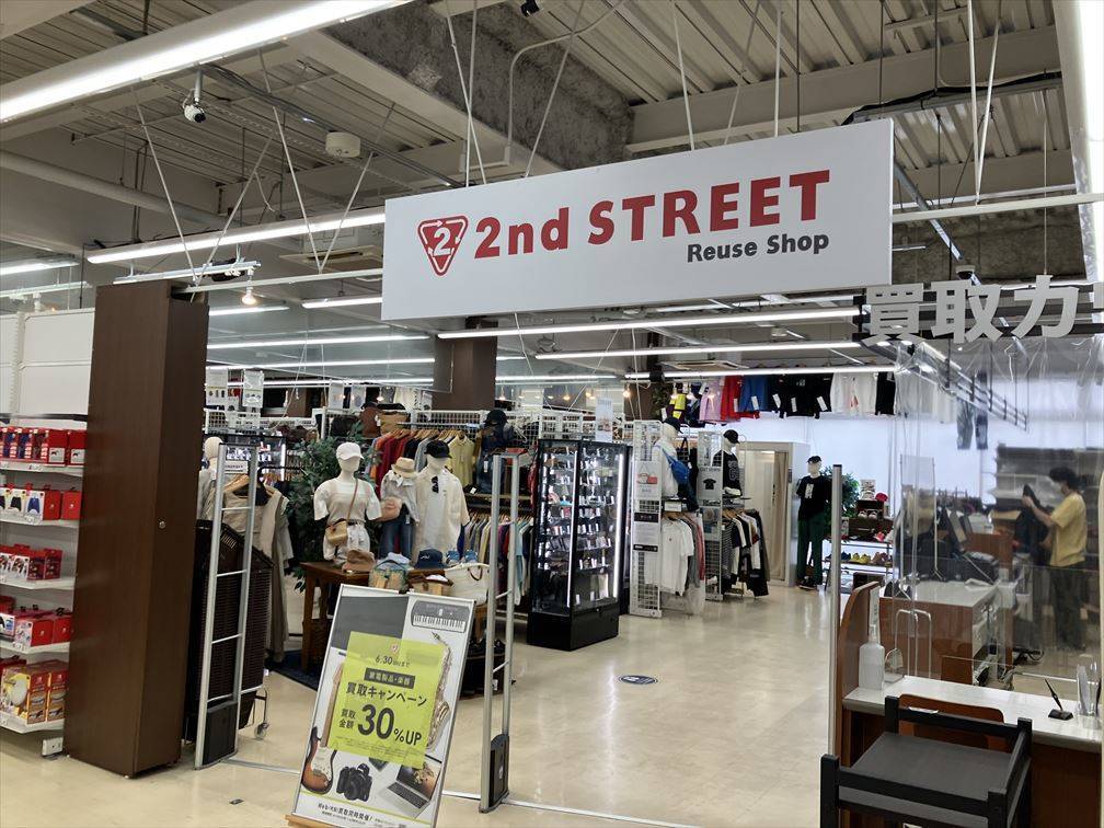 実際に行ってみた！千葉駅・幕張の安い古着屋おすすめ16店舗