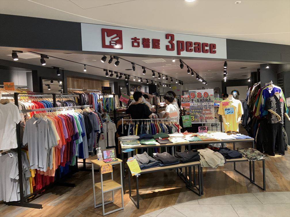 古着の市場価格調査や最新ヴィンテージショップも。雑誌『2nd