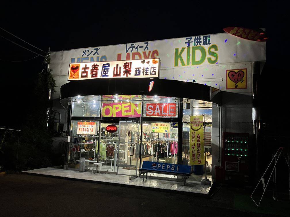 recommended BEST vintage clothing stores in Fujiyoshida and Oshino Hakkai - Lake Kawaguchi,  Yamanashi JAPAN