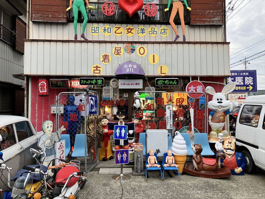 26 recommended BEST vintage clothing stores in Maebashi, Isesaki, and Shibukawa, Gunma JAPAN