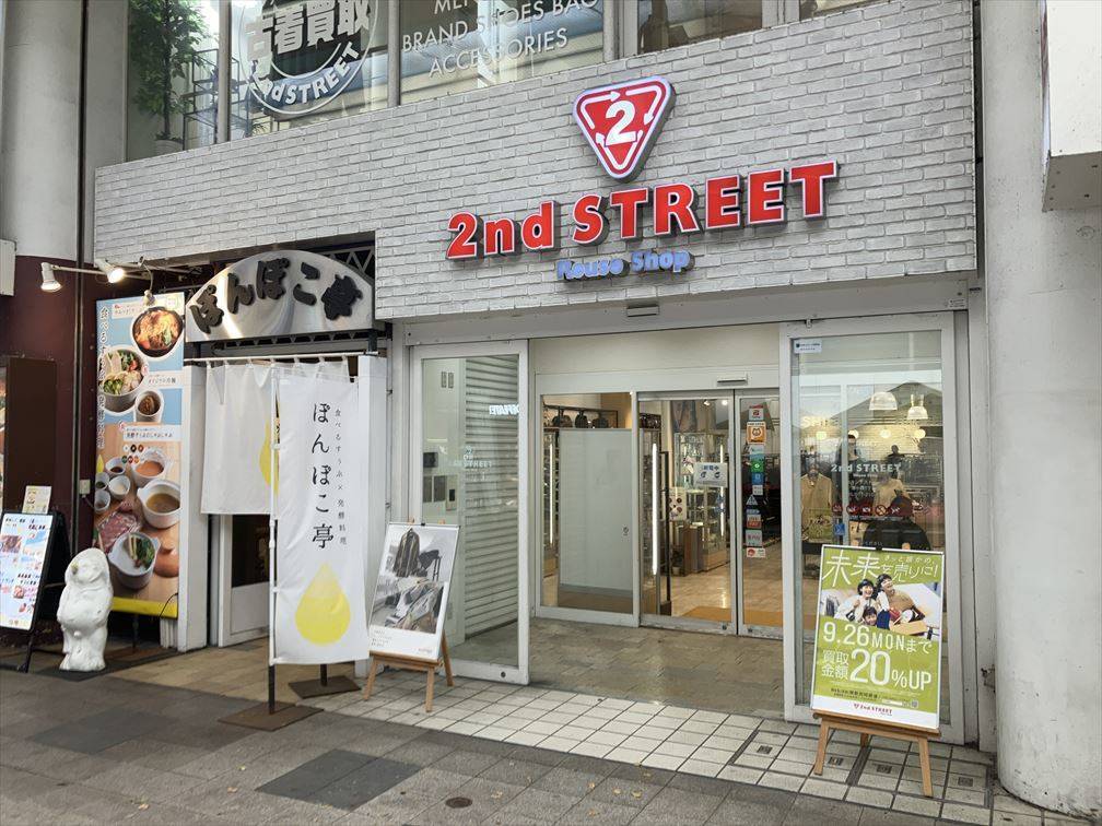 安い！札幌の古着屋、ヴィンテージ75店舗まとめ