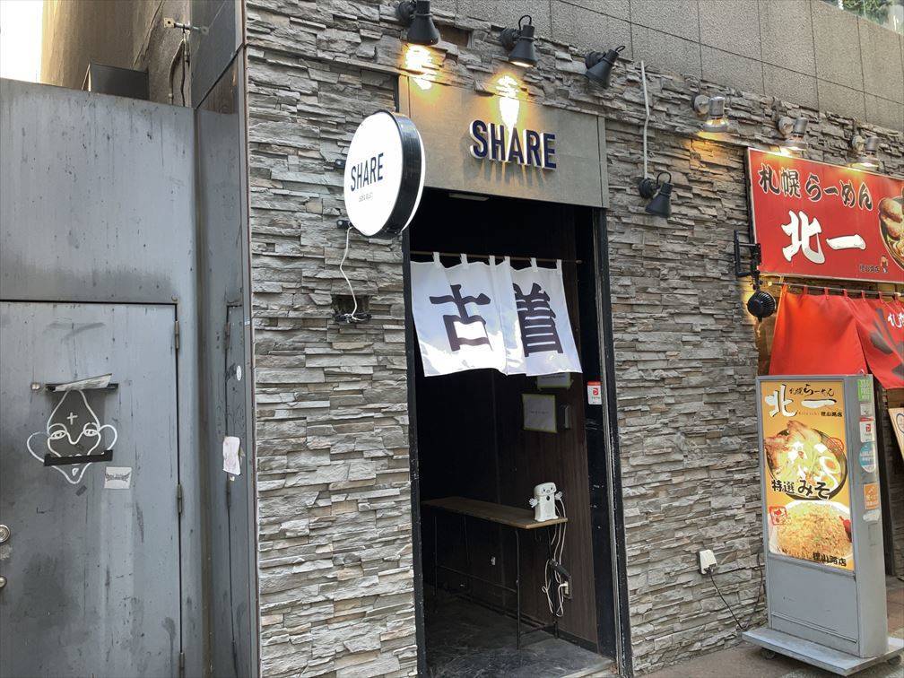 安い！札幌の古着屋、ヴィンテージ75店舗まとめ