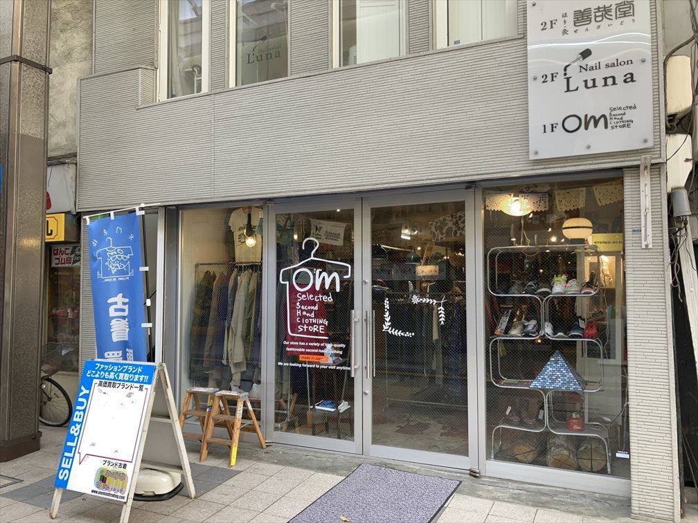 安い！札幌の古着屋、ヴィンテージ75店舗まとめ