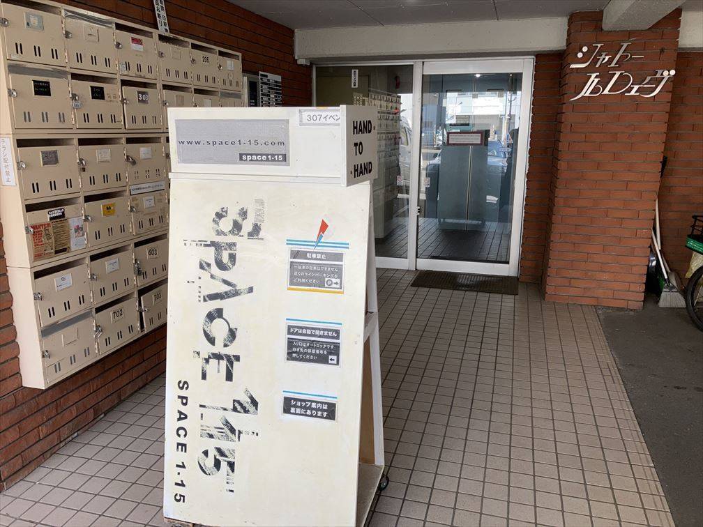 サッカーユニフォームの専門店、安い古着屋おすすめ60店舗まとめ