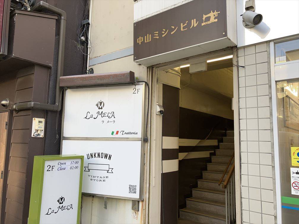 安い！札幌の古着屋、ヴィンテージ75店舗まとめ