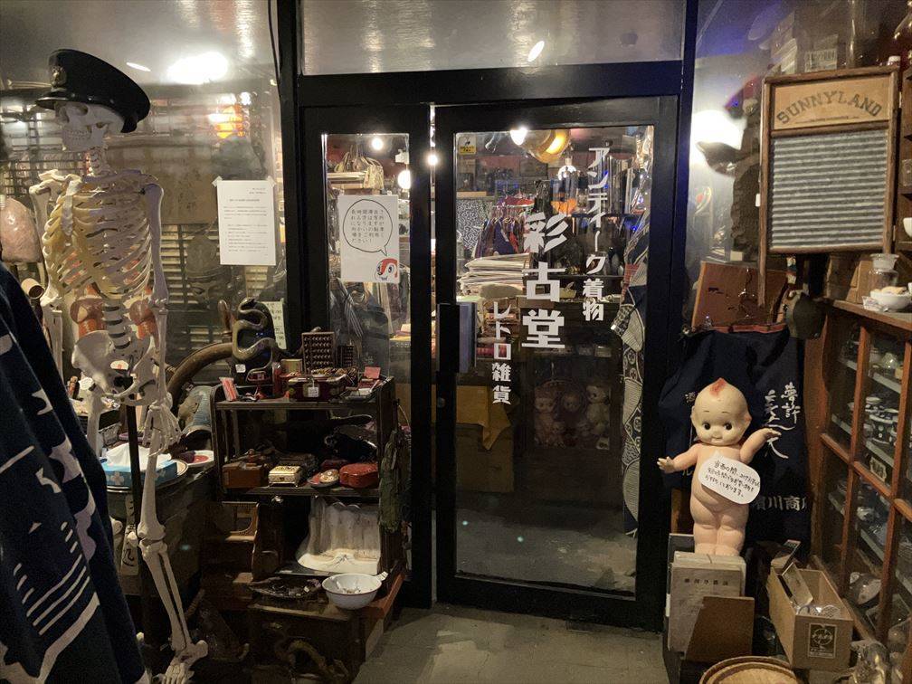 安い！札幌の古着屋、ヴィンテージ75店舗まとめ