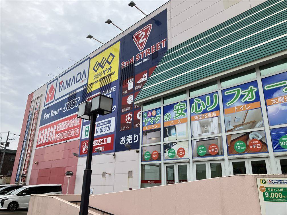 安い！札幌の古着屋、ヴィンテージ75店舗まとめ