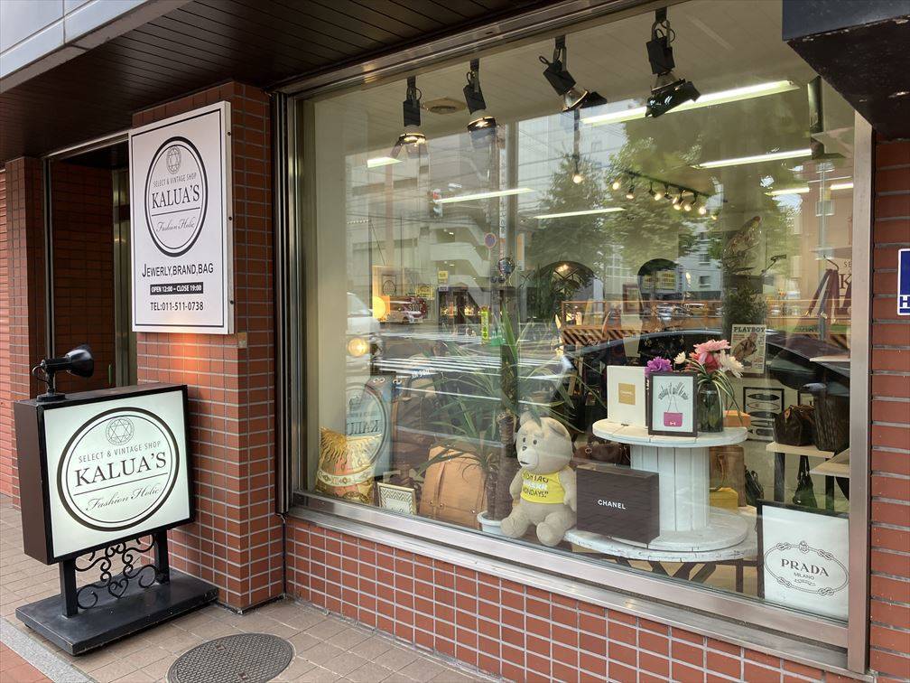 安い！札幌の古着屋、ヴィンテージ75店舗まとめ