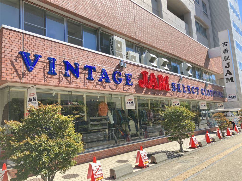 安い！札幌の古着屋、ヴィンテージ75店舗まとめ