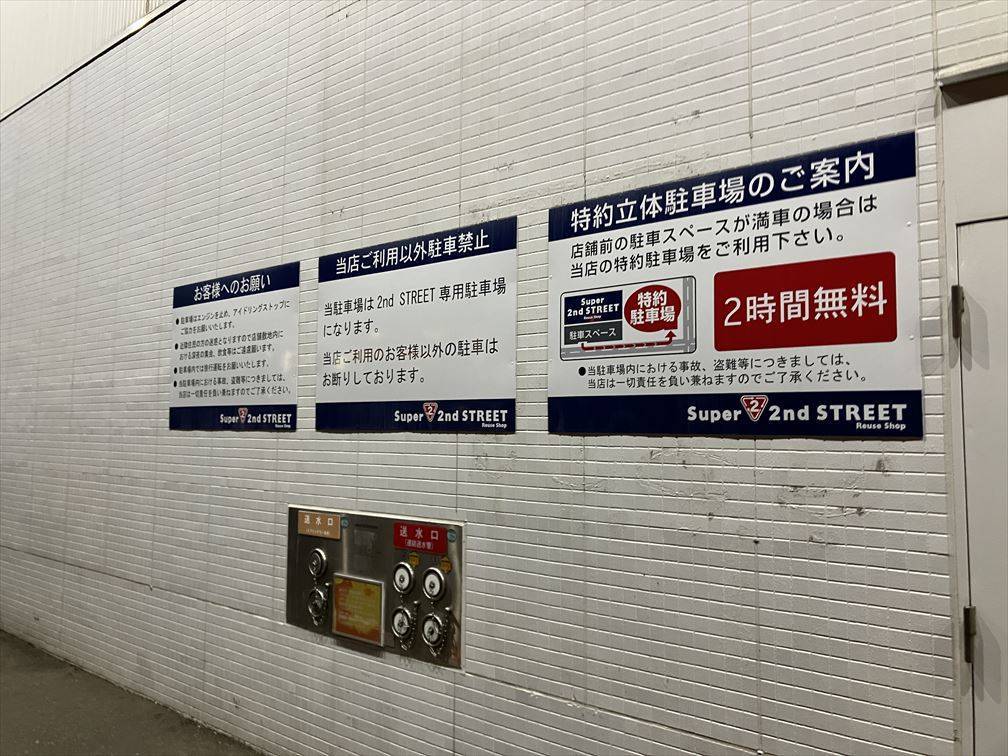 安い！札幌の古着屋、ヴィンテージ75店舗まとめ